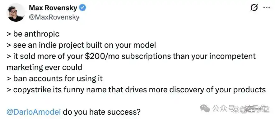 难以置信!Clawdbot竟被Claude公司逼迫改名!