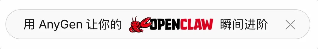 9块9交朋友，字节的ArkClaw或许是你我最合适的AI新选择！