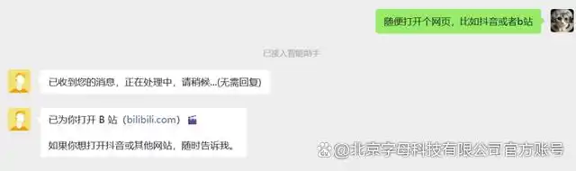 腾讯QClaw实测：微信竟然找到了与“龙虾”和平共处的秘诀！