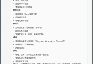 竟然是他让全球Mac涨价！最强“贾维斯”绿联NAS Clawdbot部署教程来啦！