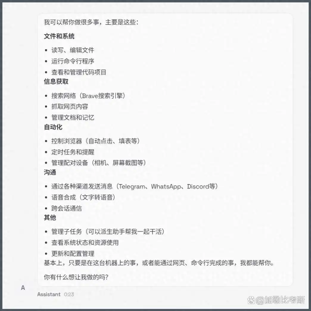 竟然是他让全球Mac涨价！最强“贾维斯”绿联NAS Clawdbot部署教程来啦！