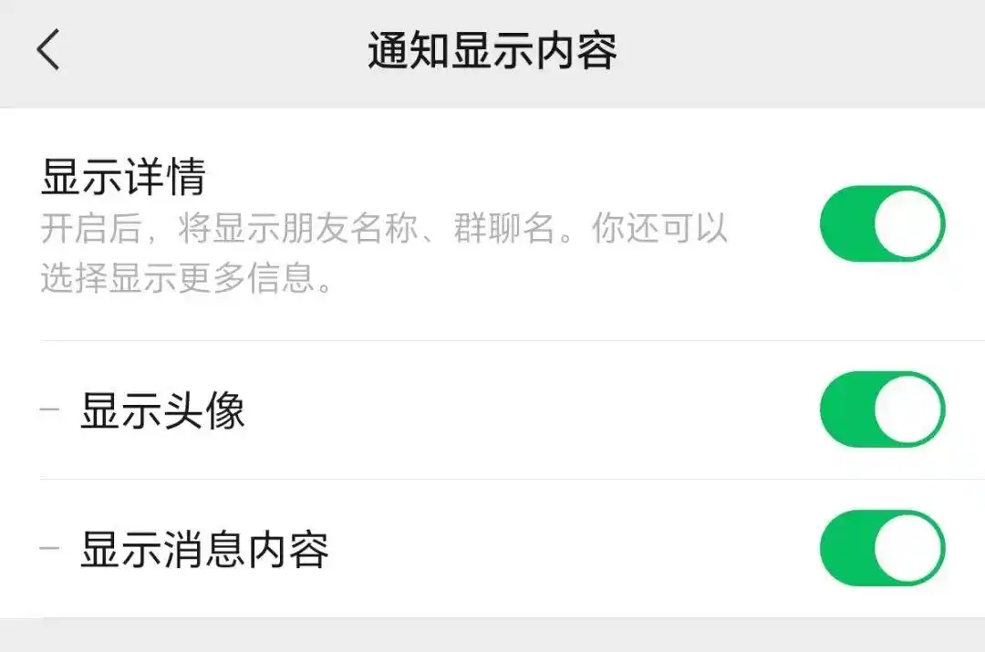 哇,安卓微信 8.0.70 内测版来了,竟然带来了 5 个超棒的新功能!