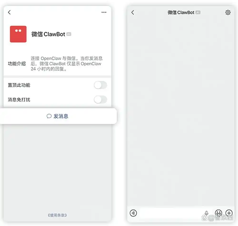微信竟然来了个大动作！教你2步接入龙虾，24小时畅聊帮你干活！