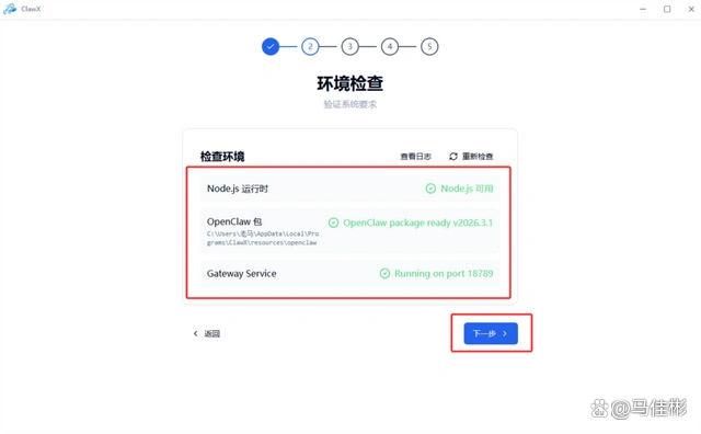 这次你绝对能轻松搞定OpenClaw小龙虾！