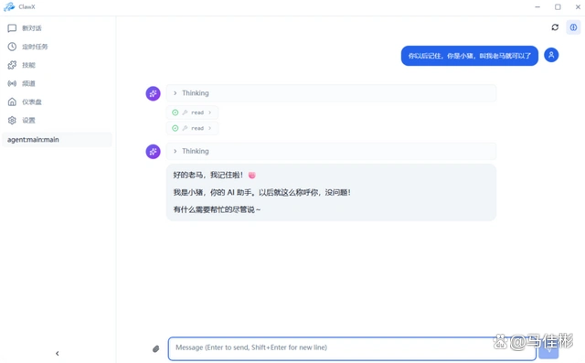 这次你绝对能轻松搞定OpenClaw小龙虾！