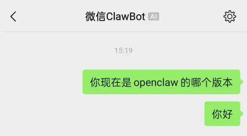 OpenClaw升级出岔子，微信里的龙虾竟然溜走了！