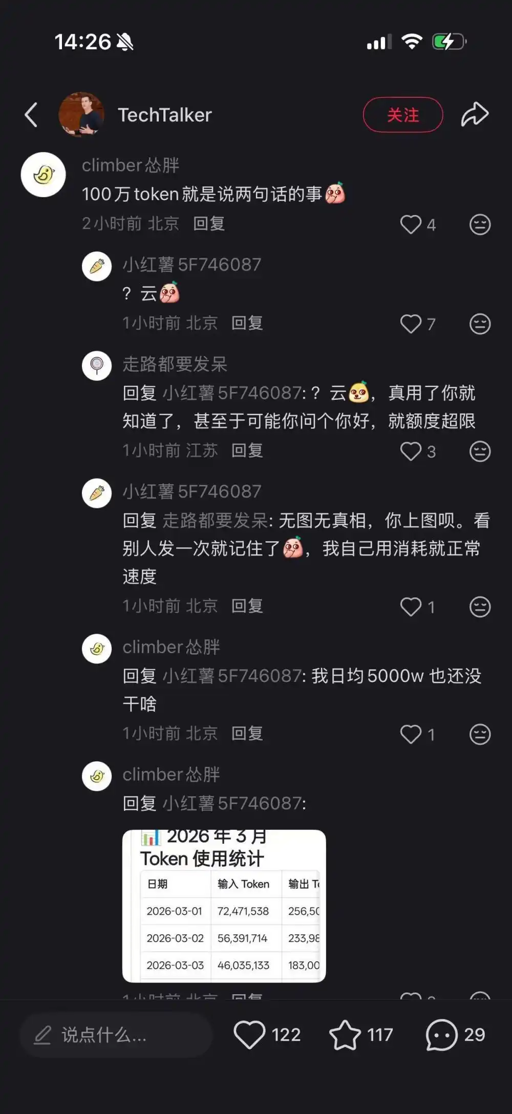 “我试了8款大厂‘龙虾’，竟然发现‘一键养虾’真的这么简单吗？”