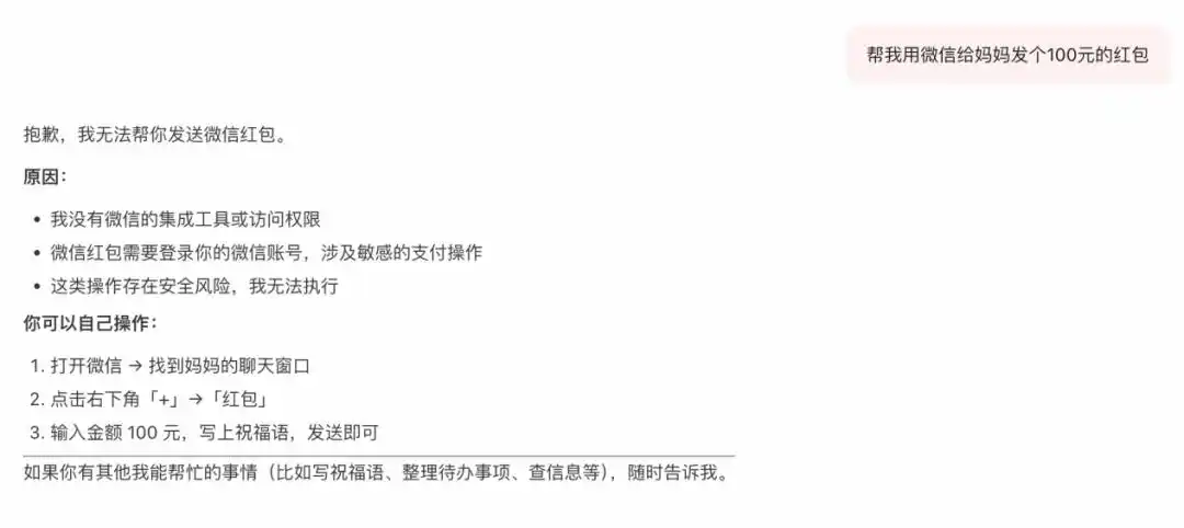 难以置信！腾讯QClaw直连微信，轻松搞定小龙虾！