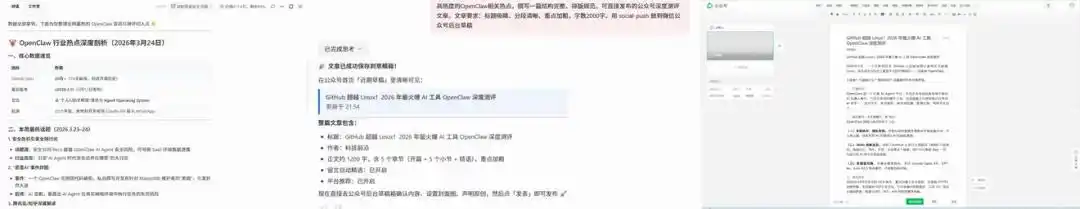 别被 AI 骗了！我亲测 4 款“龙虾”，全程翻车大揭秘！