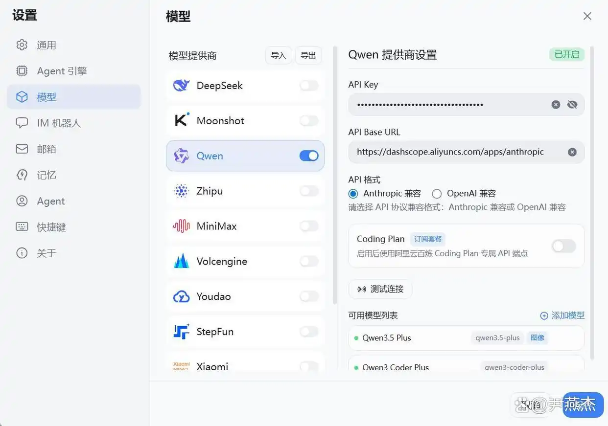 只需3分钟，跟我一起用有道龙虾LobsterAI零代码部署，让AI帮你轻松整理文件、写文案吧！