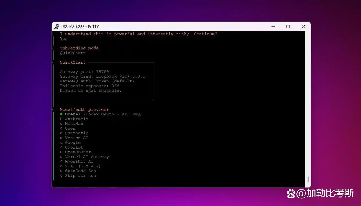 竟然是他让全球Mac涨价!最强“贾维斯”绿联NAS Clawdbot部署教程来啦!