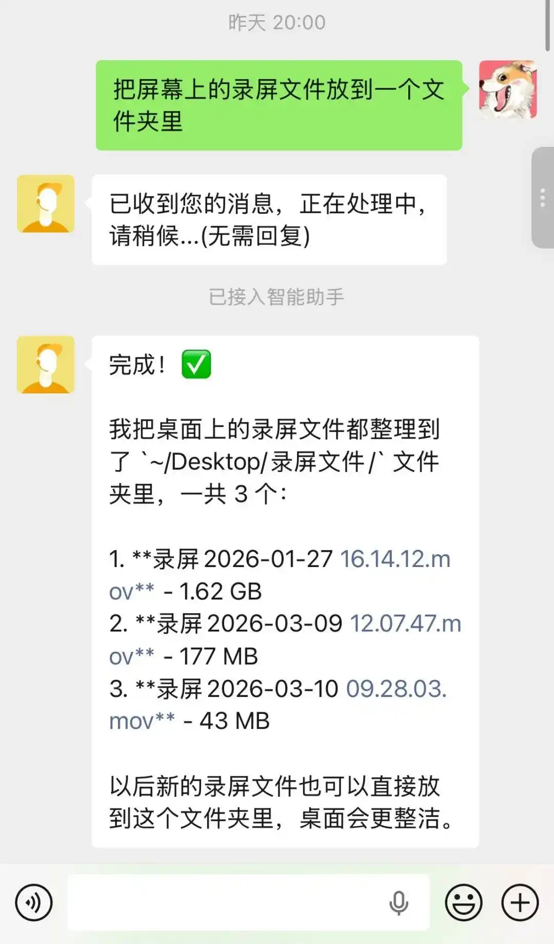 难以置信！腾讯QClaw直连微信，轻松搞定小龙虾！