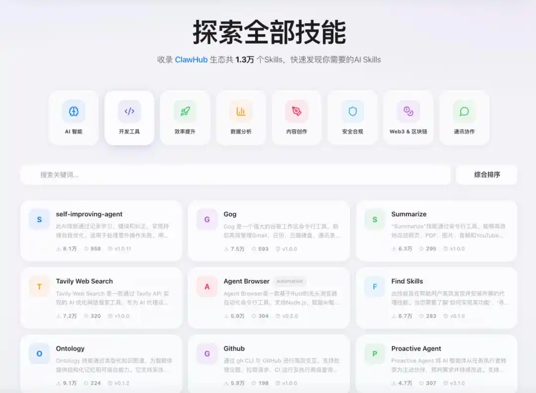 难以置信！腾讯QClaw直连微信，轻松搞定小龙虾！