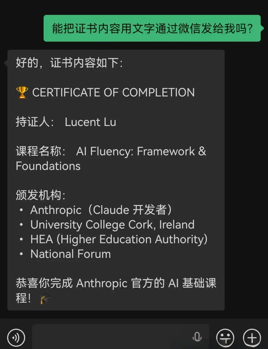 只需10步,轻松掌控腾讯“龙虾”:微信秒控电脑WorkBuddy!