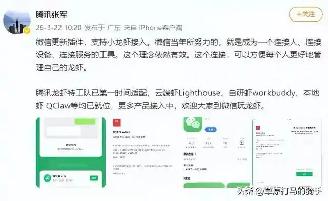 微信大变样！聊天框瞬间变身AI遥控器，这只“龙虾”到底有多厉害？