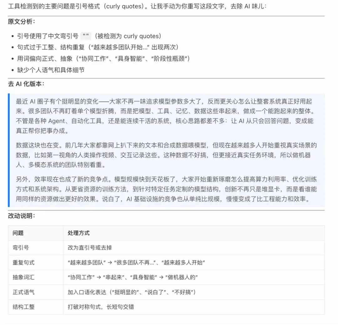 难以置信！腾讯QClaw直连微信，轻松搞定小龙虾！