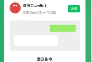 微信悄然推出“王炸”插件！大厂不再纠结模型，AI的“入口之战”火力全开！