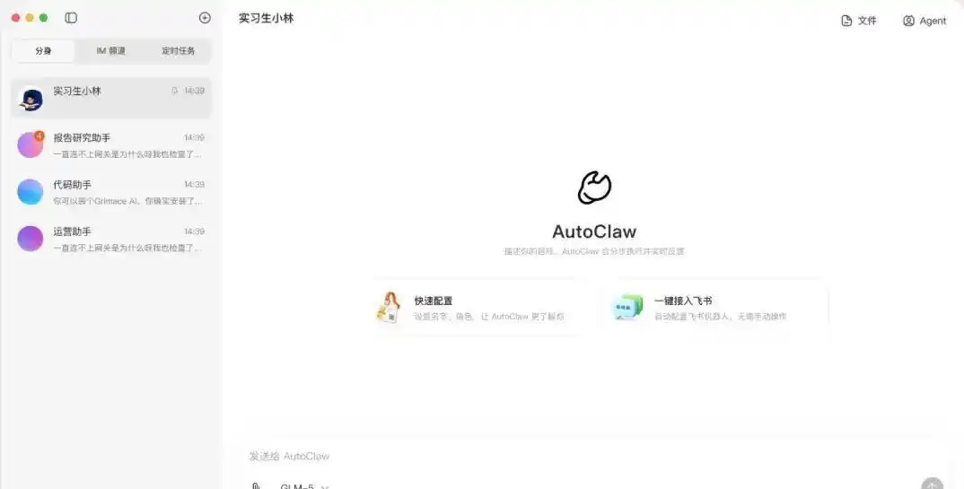 2026年国产OpenClaw大揭秘：这10大巨头和12款核心产品你绝对不能错过！