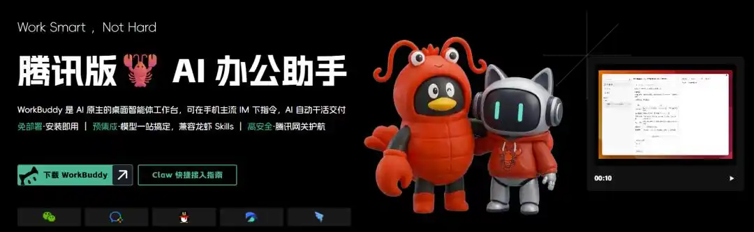 你还在犹豫要不要跟风养“龙虾”？看完这篇你就知道了！