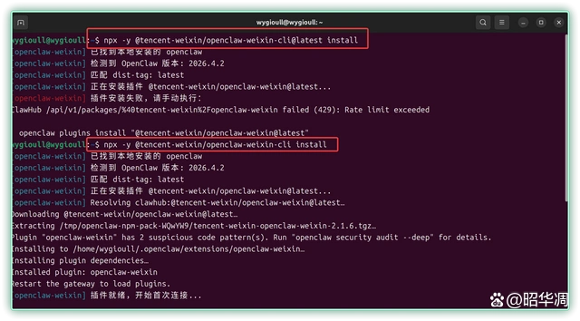 零刻OpenClaw固态升级包，让你轻松养龙虾，轻松变身生产力达人！