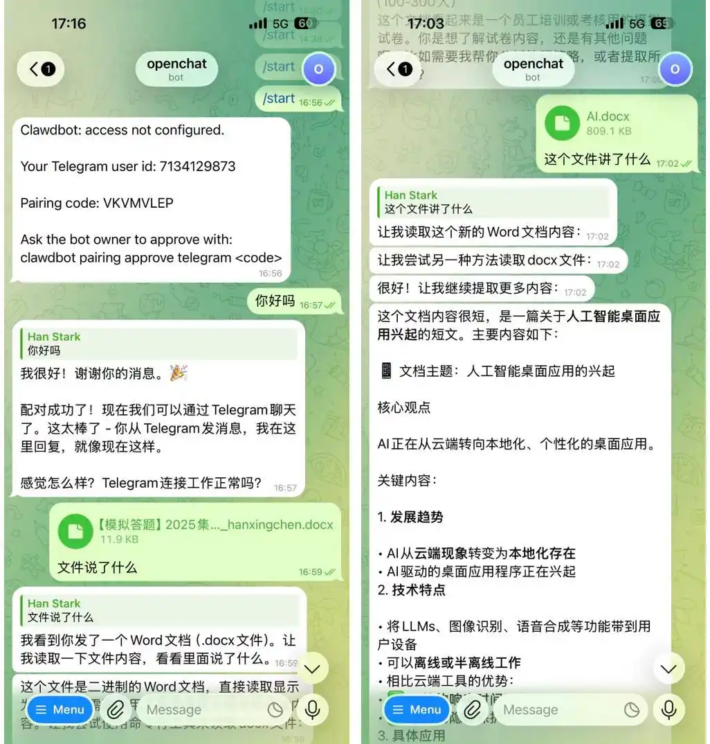 把元脑x86服务器变身AI数字员工！ClawdBot实战全攻略来啦！