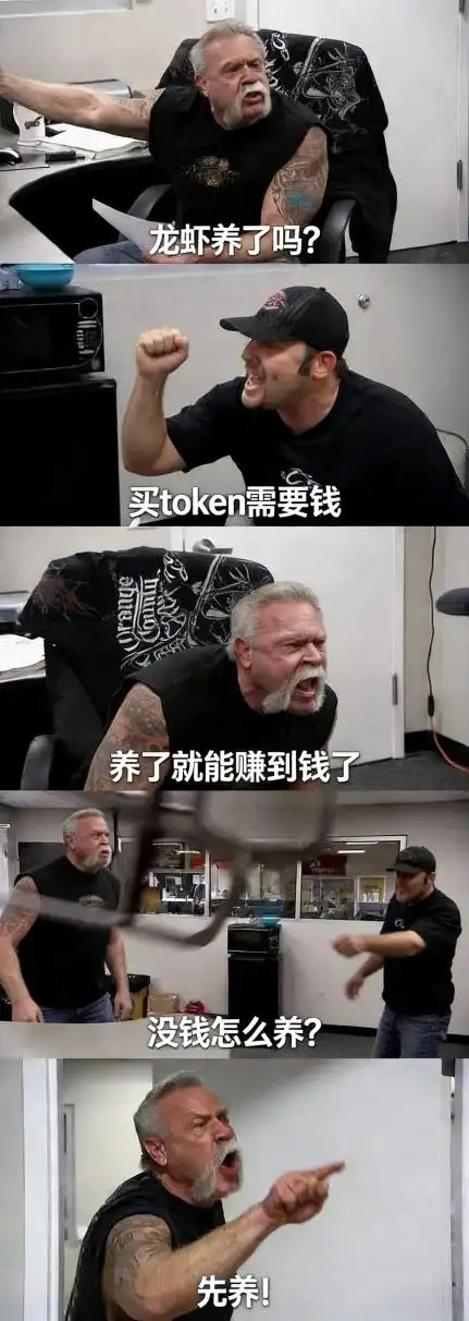 难以置信！腾讯QClaw直连微信，轻松搞定小龙虾！