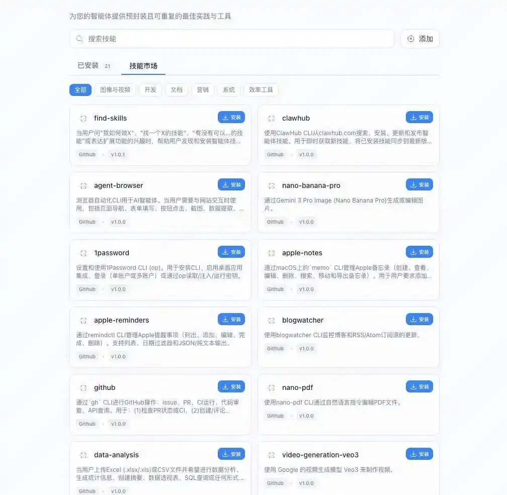 有道LobsterAI全新升级：SkillStore和MCP来了，快来看看！