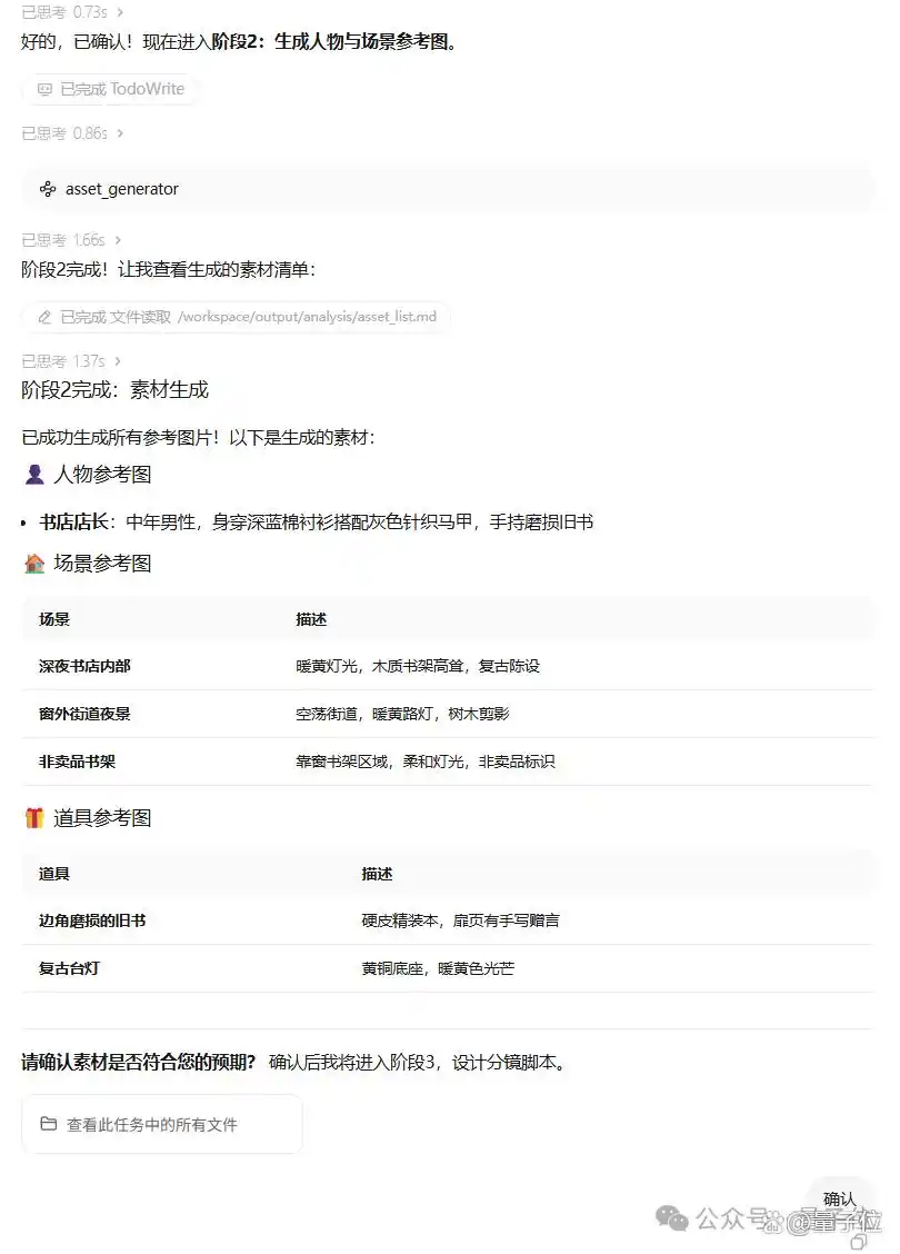 MiniMax这次又来享受龙虾盛宴啦！OpenClaw一键部署真方便，还有成千上万的专家智能体等你来指挥！