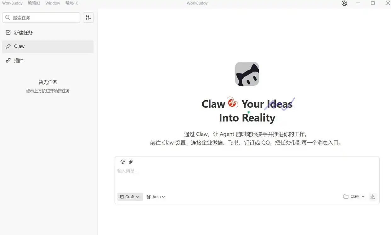你没听错!这只洋气的开源AI智能体居然被称为“龙虾”,因为它的图标就是那只红彤彤的小龙虾!