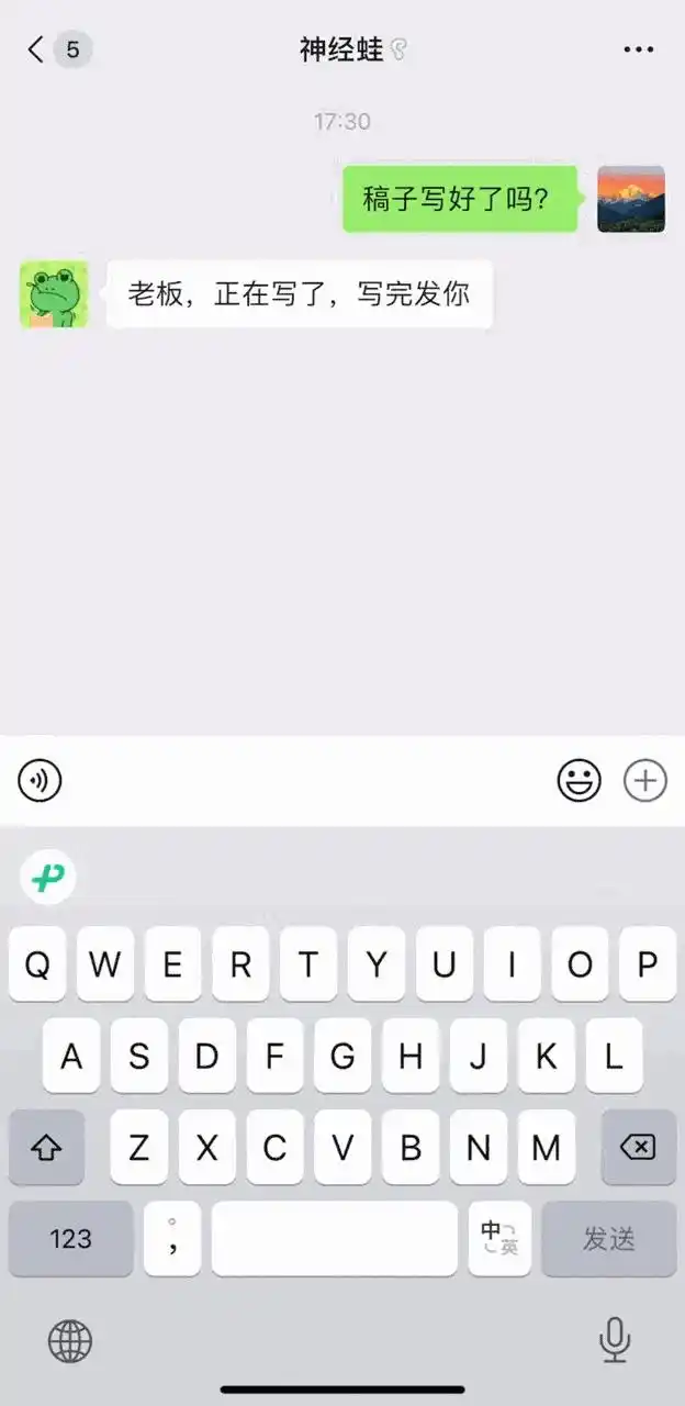 早报｜卢伟冰揭秘小米17标准版销量不如预期的真相！微信更新带来聊天新体验，竟然可以发Live图了！特斯拉前员工不幸被机器人重伤，真是让人心痛！