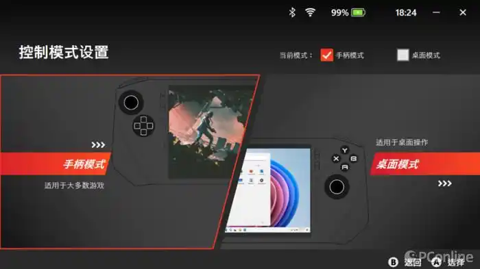 你绝对不能错过的微星Claw掌上游戏机：首款酷睿Ultra掌机带来的惊喜体验！