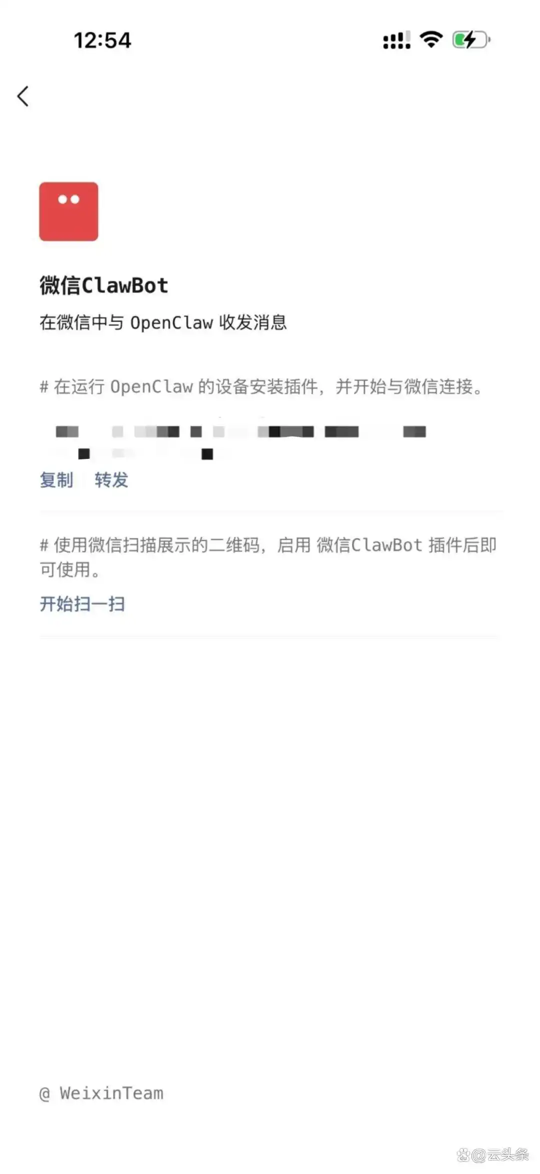 微信新推「龙虾」插件!让你轻松像聊天一样指挥,腾讯「龙虾大战」胜利在望!