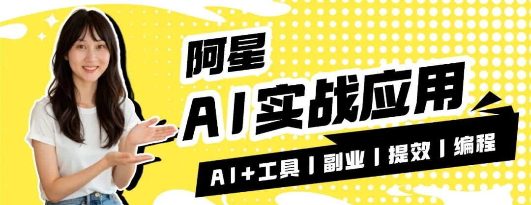 把clawbot接入飞书阿里云，瞬间拥有24小时在线的AI助理贾维斯，真是太酷了！