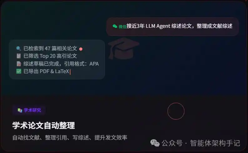 随时随地发个微信，Qclaw立马帮你搞定所有烦恼！