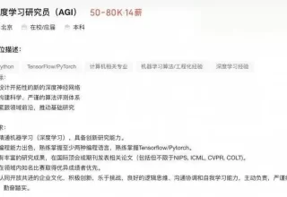 深度追踪融资失败！技术天才梁文锋，竟然错过了万亿资本的盛宴，背后真相让人唏嘘！