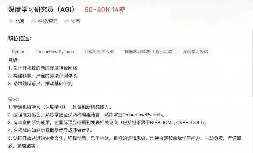 深度追踪融资失败！技术天才梁文锋，竟然错过了万亿资本的盛宴，背后真相让人唏嘘！