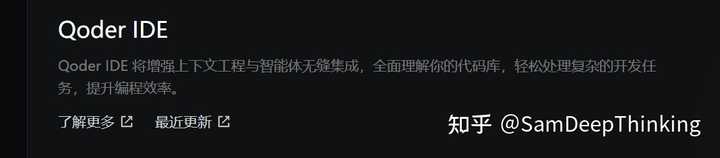 2025 年末，你会发现 AI 是真正的革命还是仅仅虚假的繁荣？听听 SamDeepThinking 的看法吧！