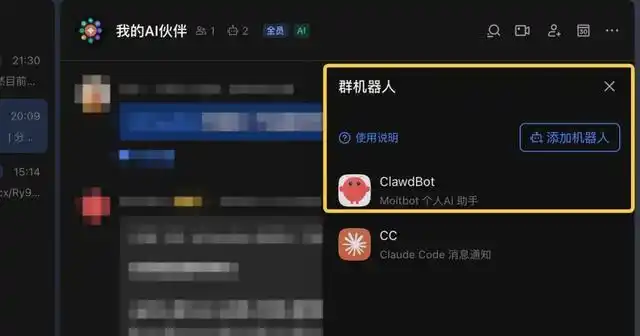 火遍全网的Clawdbot，竟然还有这样的保姆级教程！快来看看吧！