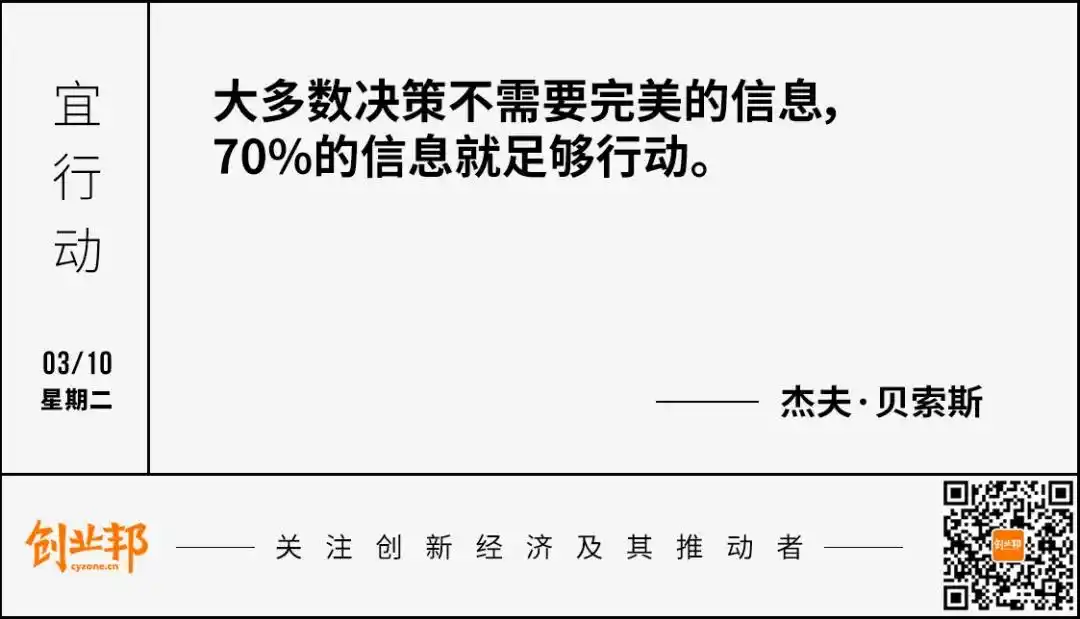 龙虾又又来新鲜事儿了！OpenClaw 3.8火热上线；苹果首款折叠屏iPhone CAD图曝光，预计9月惊艳亮相；腾讯版“小龙虾”WorkBuddy正式登场丨邦早报