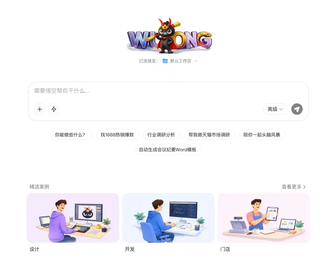 龙虾之战升级！产品完成度成了新的决胜关键，你准备好了吗？