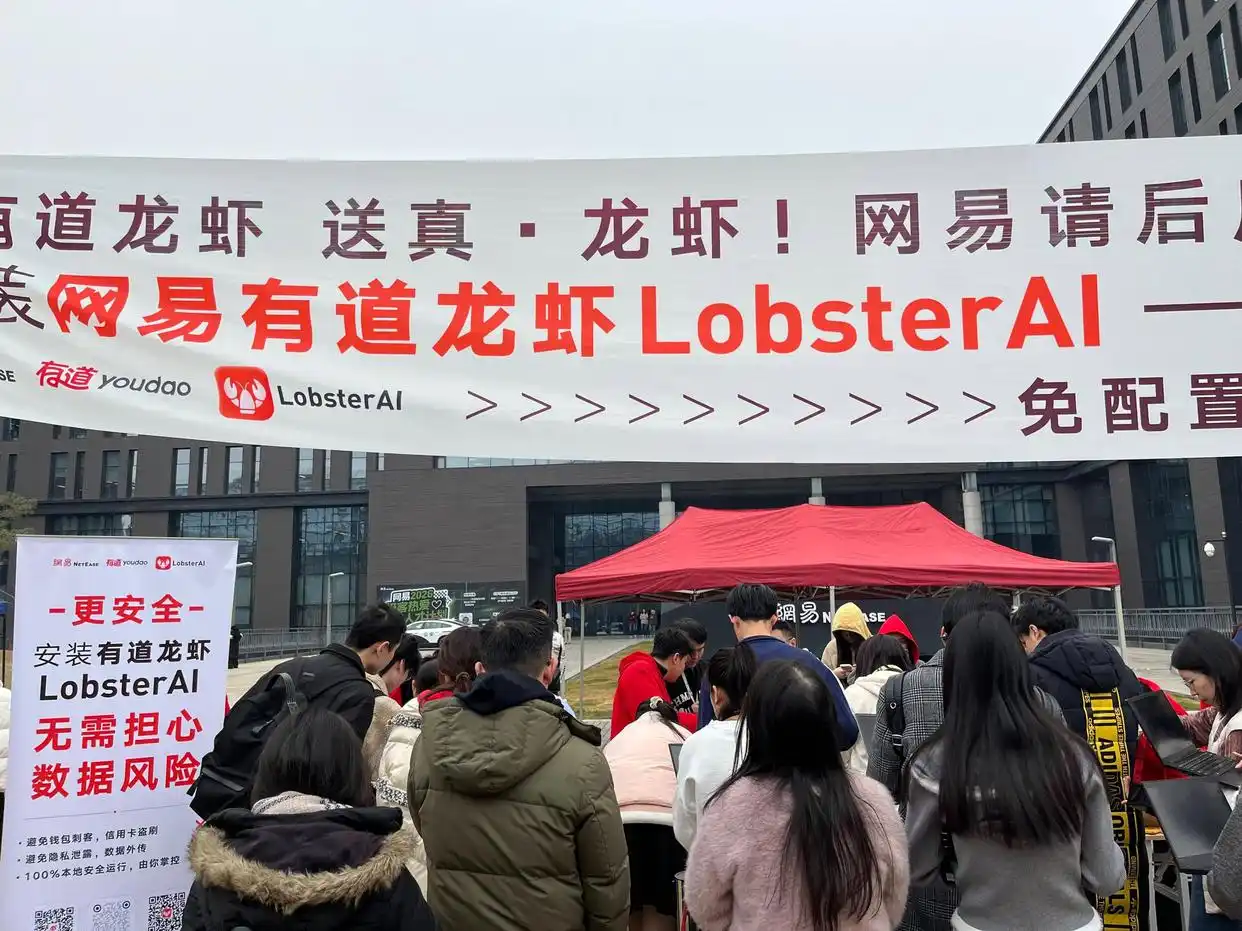 竟然安“龙虾”送小龙虾！LobsterAI发起“干活儿搭子”普及战，一键安装轻松搞定，安全又可控！