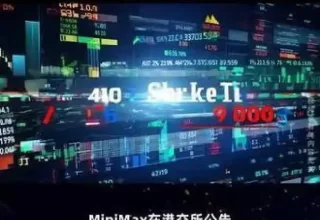 港股AI龙头惊喜升级，散户们该不该跟着出手？
