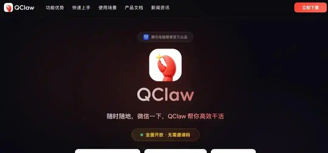 2026年国产OpenClaw大揭秘：这10大巨头和12款核心产品你绝对不能错过！