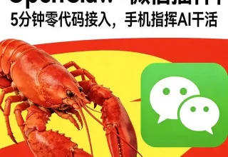 微信内置AI：让聊天框瞬间变身你的全能小助手！