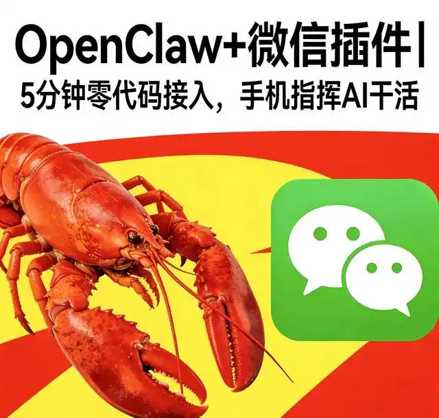 微信内置AI：让聊天框瞬间变身你的全能小助手！