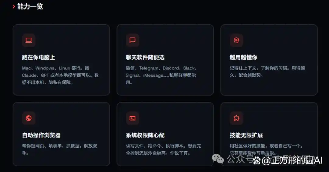 难怪大家都在追捧OpenClaw（小龙虾），终于有人把它的神奇用处说清楚了！