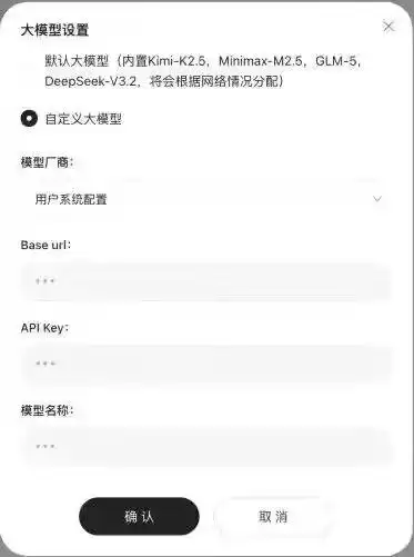 腾讯QClaw来了！一键装上龙虾模型，微信QQ双端轻松连！