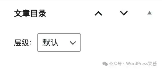 我用 WorkBuddy + WordPress 官方技能打造了一个超实用的古腾堡编辑器小功能!