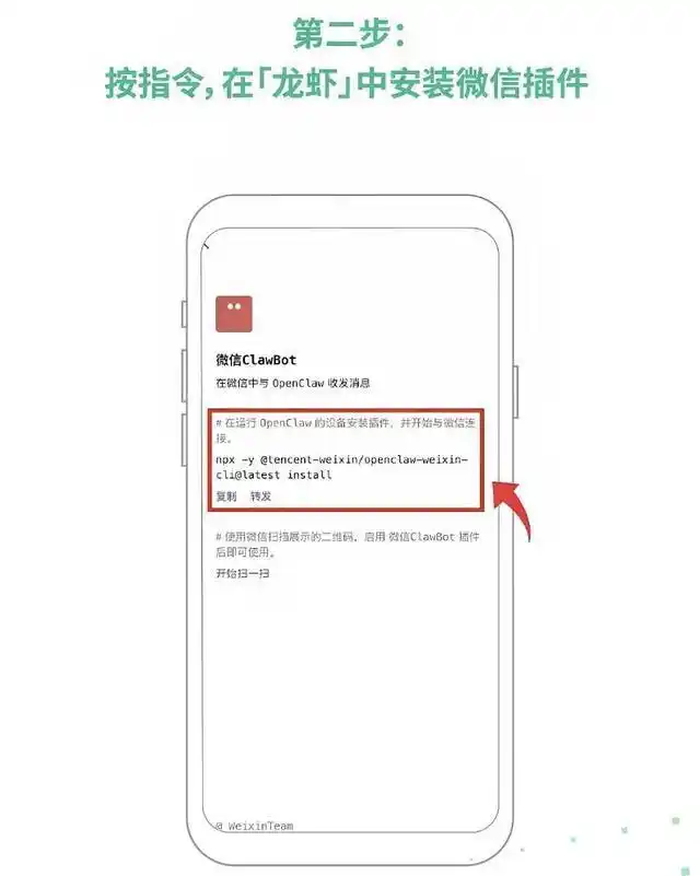哇，微信竟然推出超赞新功能，大家都在疯狂讨论！