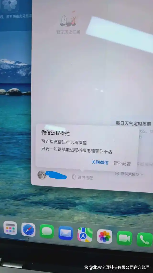 腾讯QClaw实测：微信竟然找到了与“龙虾”和平共处的秘诀！